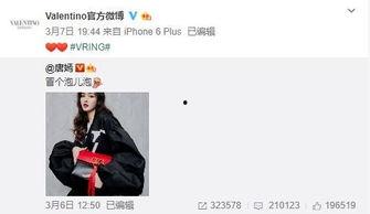 周扬年最新爆料,揭秘娱乐圈惊人内幕