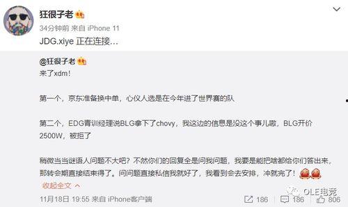 凹凸直播爆料网站大全最新,热门平台一网打尽