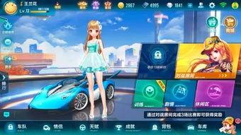 qq飞车新秘境宠物爆料最新,神秘宠物首曝，激战新篇章即将开启！